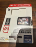 闪迪（SanDisk）128GB TF（MicroSD）4K内存卡 行车记录仪 监控摄像头专用 10,000小时录制 重复读写高耐用存储卡 实拍图