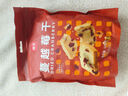 展艺 棉花糖0脂肪烘焙原料蛋挞雪花酥牛轧糖奶枣儿童休闲零食500g 实拍图
