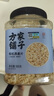 方家铺子东北有机燕麦片1.8斤 非即食生燕麦片 杂粮粗粮早餐粥易煮易熟 实拍图