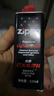 ZIPPO之宝配件耗材 基础套餐 打火机油 小油*1+火石*1 实拍图