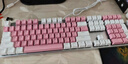 达尔优（dareu）EK815机械合金版 键盘 有线键盘 游戏键盘 108键EK815单光 男生女生 电脑键盘 粉色 红轴 实拍图