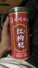 南同四海红枸杞子正宗宁夏枸杞特级原产地新货正品枸杞泡水喝专用中宁枸杞 实拍图