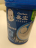 嘉宝高铁米粉婴儿宝宝辅食谷物水解原味钙铁锌维C益生菌营养米糊1段 初尝6月+】原味高铁米粉 250g*1罐 实拍图