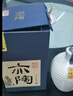 孔府家 亦陶9 浓香型白酒 52度 500ml 单瓶装 山东名酒 送礼宴请 实拍图