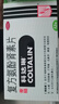 [原研进口]幸福科达琳 复方氨酚肾素片12片 感冒 过敏性鼻炎  发热头痛 实拍图