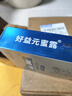 好益元蜜露好益元复合型益生元fos低聚果糖蜜露好益元膳食纤维排便益生菌 3盒【刮码发货】 24条*3盒 99%选择 实拍图