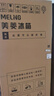 美菱（MeiLing）离子净271升三门冰箱家用变频一级能效省电宽幅变温风冷无霜宿舍租房小户型BCD-271WP3CX国家补贴 实拍图
