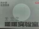 京东京造  暖暖实验室电热水袋 充电暖手袋大号加长防爆注水水袋被窝用 实拍图