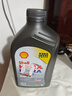 壳牌（Shell）全合成机油超凡喜力5W-40 API/SP A3/B4级 1L灰壳保养香港进口 实拍图