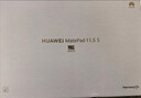 HUAWEI MatePad 11.5''S柔光版华为平板电脑2.8K屏144Hz学生学习12+256GB WIFI深空灰【含手写笔】 实拍图