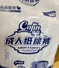 茵茵（cojin）舒爽型成人纸尿裤L80片老年人纸尿裤产妇尿不湿大码京东自营 实拍图