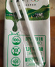 蒙牛全脂纯牛奶250ml*16盒 牛奶送礼盒装 电商定制 实拍图