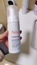 雅漾（Avene）专研舒缓洁面泡沫150ML深层清洁温和洗面奶摩丝慕斯敏肌礼物男女 实拍图