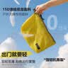 圆本便携旅行衣物防水收纳袋化妆洗漱包护照证件收纳包行李箱分装户外 实拍图
