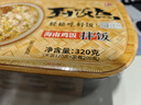 紫山到饭点自热米饭煲仔饭 海南鸡肉饭3盒装320g*3干拌饭方便速食食品 实拍图