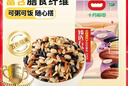 十月稻田 五色糙米 5斤 五谷杂粮米 粗粮饭 减脂主食 糙米 黑米 健身粥米 实拍图