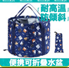 四万公里 便携式可折叠水盆户外旅行泡脚袋洗衣盆洗脚水桶水盆脸盆 SW7190 实拍图