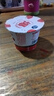 味全燕麦爆珠风味发酵乳 冷藏爆珠酸奶杯 燕麦爆珠草莓风味发酵乳*9杯 实拍图