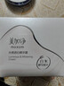 美加净光感焕亮透白精华霜50G烟酰胺美白保湿修护面霜国货提亮交替发货 实拍图