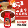 云山半0脂火鸡面酱350g 低脂肪超辣正宗韩式拌面拌饭调味酱料下饭酱 实拍图