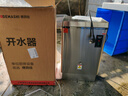 德玛仕（DEMASHI）开水器商用开水机烧水器电热工厂公司用全自动饮水机热水机热水箱开水炉热水器 KS-30P （40L/h） 实拍图