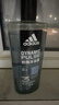 阿迪达斯（adidas）男士沐浴露 洗发洁面三效合一 补水保湿 冰点两件套600ml 实拍图