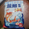 龙王恨鱼饵蓝鲫X5青春版腥香饵江河黑坑野钓鲫鲤草鳊鱼通杀钓鱼饵料 蓝鲫青春版-腥香(300g/1包) 实拍图