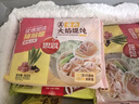 思念灌汤鸡蛋韭菜水饺360g*3袋约54只 饺子早餐年货送礼速食蒸饺煎饺 实拍图