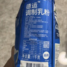 德运（Devondale）全脂成人奶粉1kg袋装调制乳粉儿童学生奶粉高钙澳洲原装进口早餐 实拍图