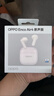 OPPO Enco Air4 新声版 真无线耳机半入耳式蓝牙耳机无线耳机通用苹果华为小米手机润玉白 实拍图