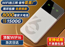 影腾随身wifi三网通用无线wi-fi6免插卡移动联通电信无限制流量便携式4G网卡高速随行网络2025款5GHF 三网通8000毫安电池-充电上网两用+续航翻倍 实拍图