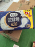 高洁丝【长夜呵护】蚕丝感放肆睡卫生巾420mm8+1片夜用姨妈巾京东自营 实拍图