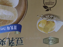 Tafe豆乳夹心面包(豆乳味) 1kg 1kg 实拍图