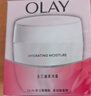 玉兰油（OLAY）水润滋养面霜50g焕白亮白女士护肤品保湿面霜生日礼物送女友 实拍图