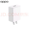OPPO 原装 10W 充电器 USB接口充电头适用R15x/A77/A59/A35/A83T/A73/K1 一加 实拍图