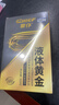 車仆液体黄金添加剂燃油宝除积碳节油油路清洗剂【4支套装】 实拍图