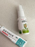 [8盒装] 伊人 盐酸特比萘芬喷雾剂15ml:0.15g*15ml 用于治疗手癣足癣体癣股癣及花斑癣等 实拍图