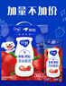 蒙牛纯甄草莓果粒风味酸奶211g*10盒 常温酸牛奶 礼盒装定制 京东专供 实拍图