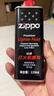 ZIPPO之宝 配件耗材 打火机煤油 小油套装 打火机油 小油*3 实拍图