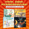 孩子，我们的认识真的错了！（恐龙+太阳系+天气+人体）（全4册） 实拍图