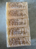 扇牌 洗衣皂 150g*5块 去污祛味草本清香透明皂肥皂易漂洗京东超市 实拍图