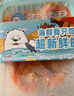 海鲜君泰式小海鲜 氮气锁鲜开盒即食 新鲜美味休闲零食110g/盒 实拍图