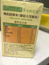 爷爷的农场亚麻籽油食用油250ml 进口热炒油宝宝辅食油 适用婴幼儿的油 实拍图