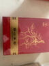 神象野山参粉东北人参野山参18年以上品质源头把控上药集团中秋送礼 1g*7礼盒 实拍图