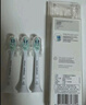 飞利浦电动牙刷刷头原装替换刷头配HX5181HX6730HX6721HX3226HX68HX93HX89HX99等钻石牙刷系列 3支 盒装HX9033/67-G2-牙龈护理型 实拍图