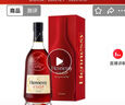 轩尼诗（Hennessy） VSOP 干邑白兰地 法国进口洋酒 1500ml 礼盒 实拍图