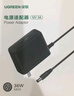 绿联12V/2A电源适配器通用显示器硬盘盒路由器电脑散热器光猫机顶盒摄像头DC圆孔电源充电线1.5米20359 实拍图