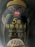 西麦5黑谷物燕麦片880g桶装 谷物代餐即食营养早餐无添加蔗糖 实拍图