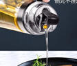 维艾（Newair）玻璃油壶自动开合防漏厨房家用装油瓶子油罐小香油酱油醋壶调料瓶 实拍图