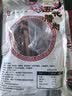 荣业 中山黄圃腊肉 五花腊肉 老字号腊味 广式腊肉 五花腊肉250g*2 实拍图